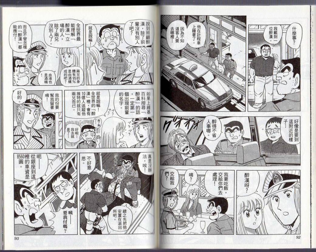第 49 页