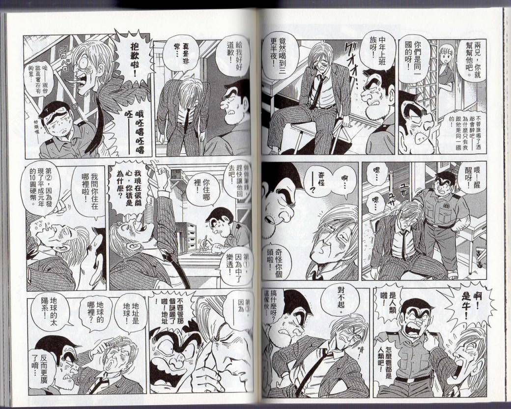 第 50 页