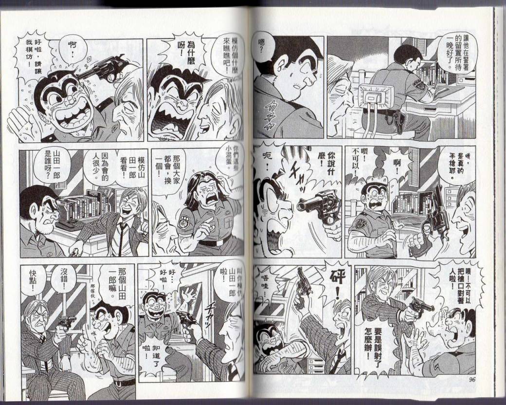 第 51 页