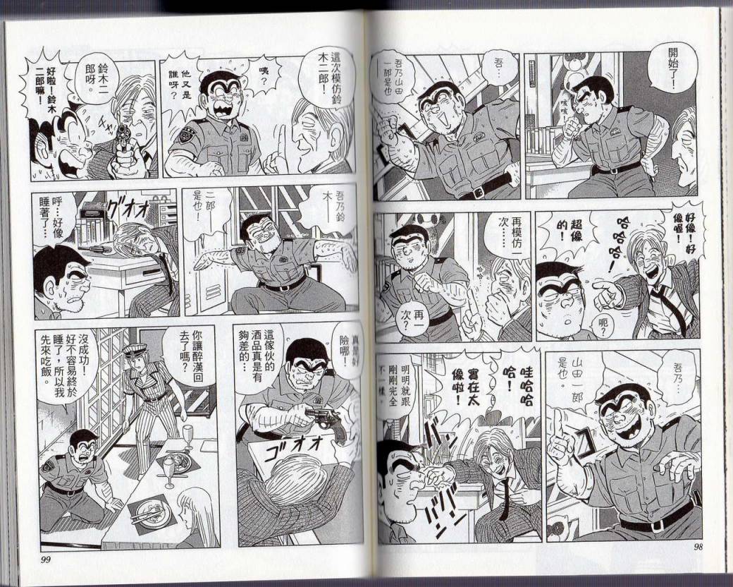 第 52 页