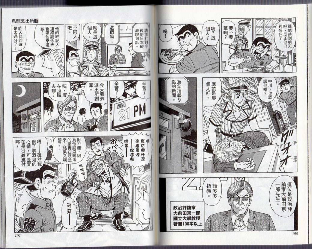 第 53 页