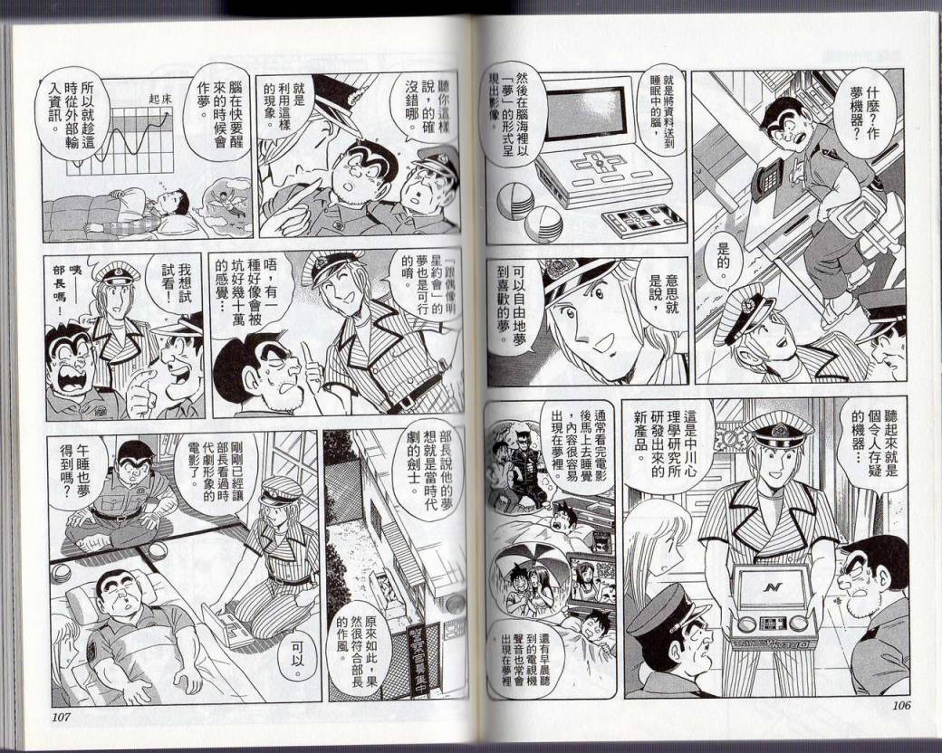 第 56 页