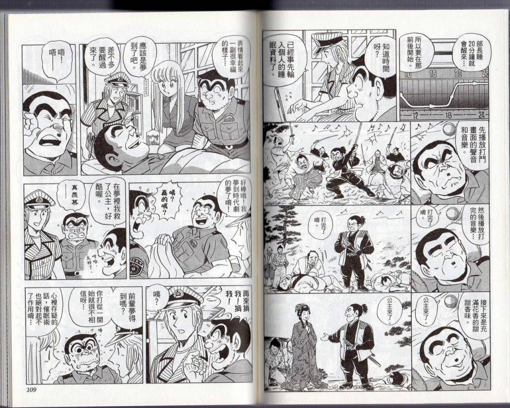 第 57 页
