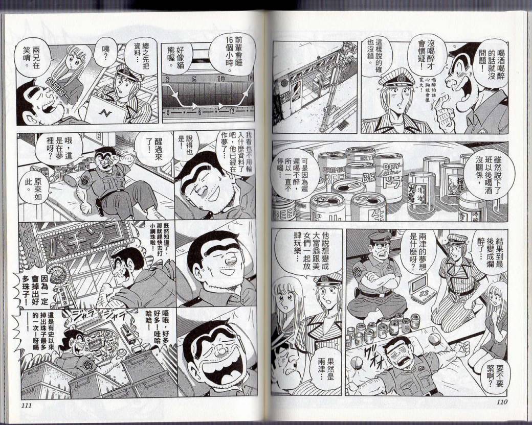 第 58 页