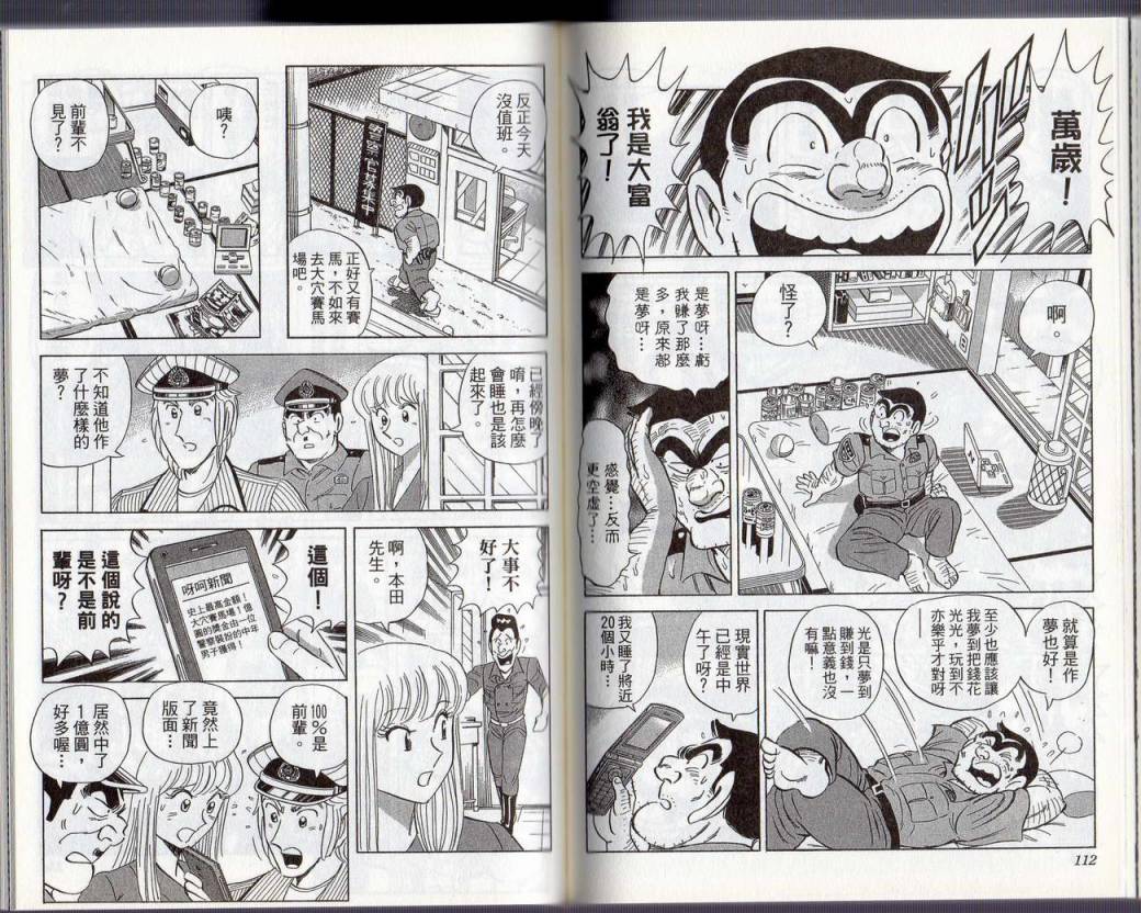 第 59 页