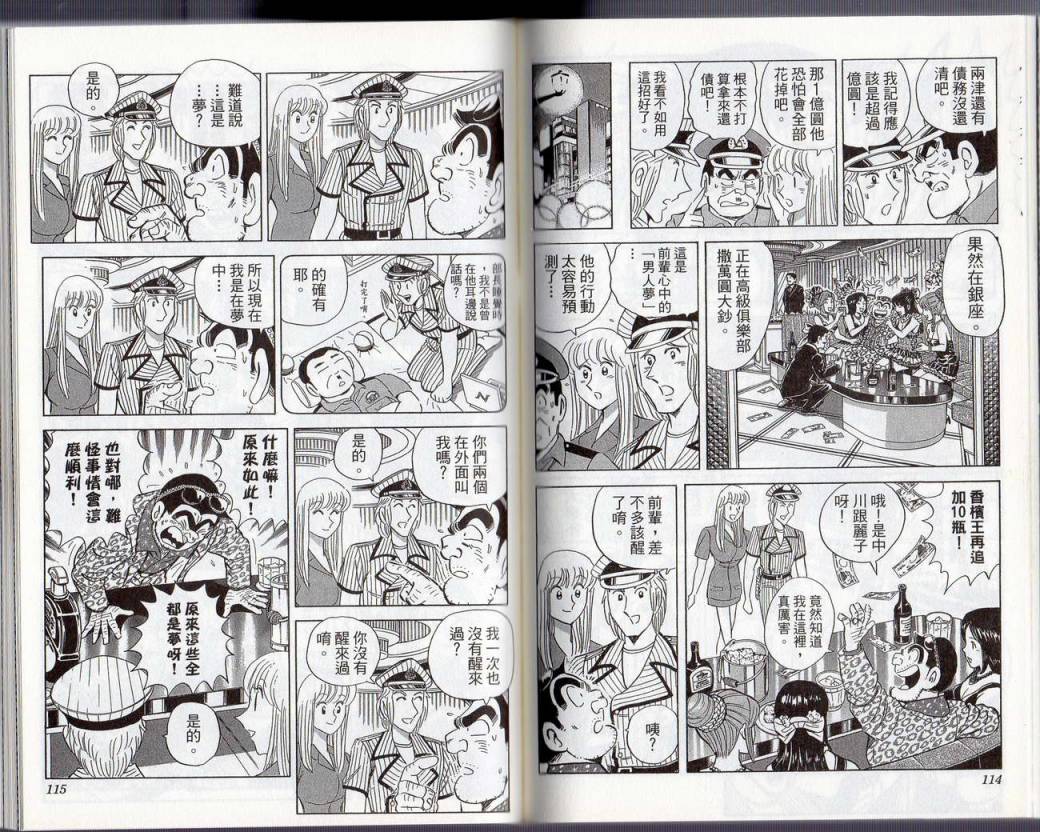 第 60 页