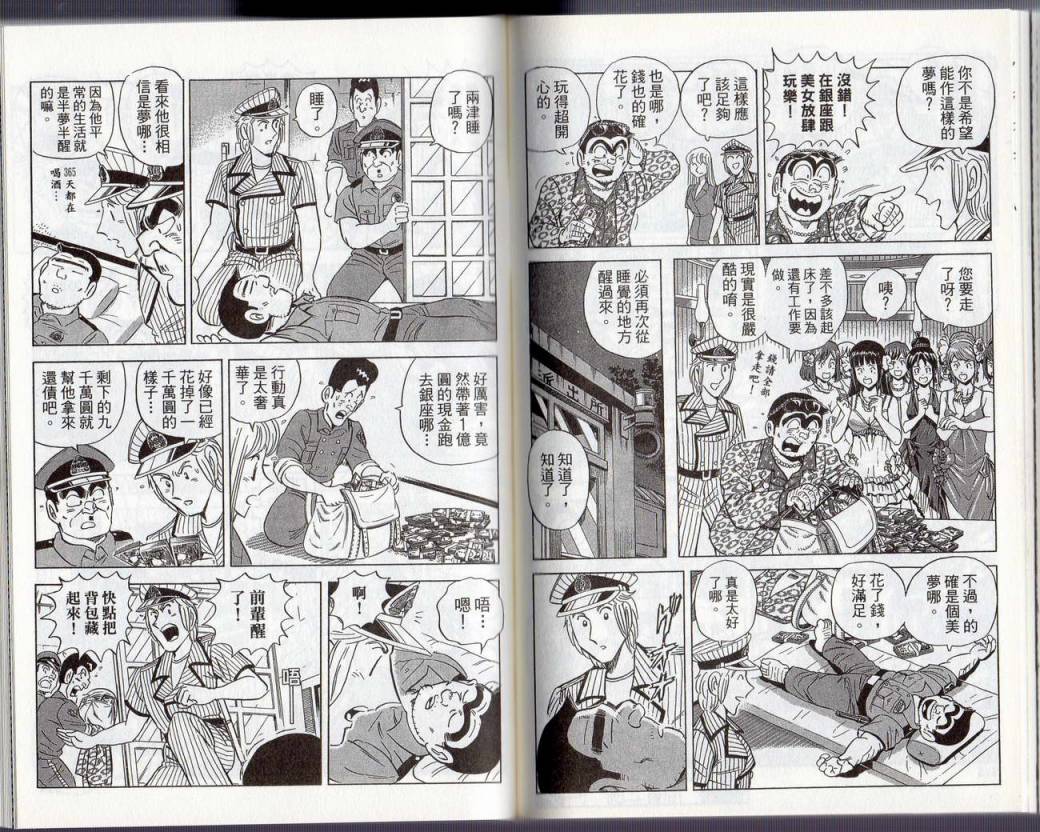 第 61 页
