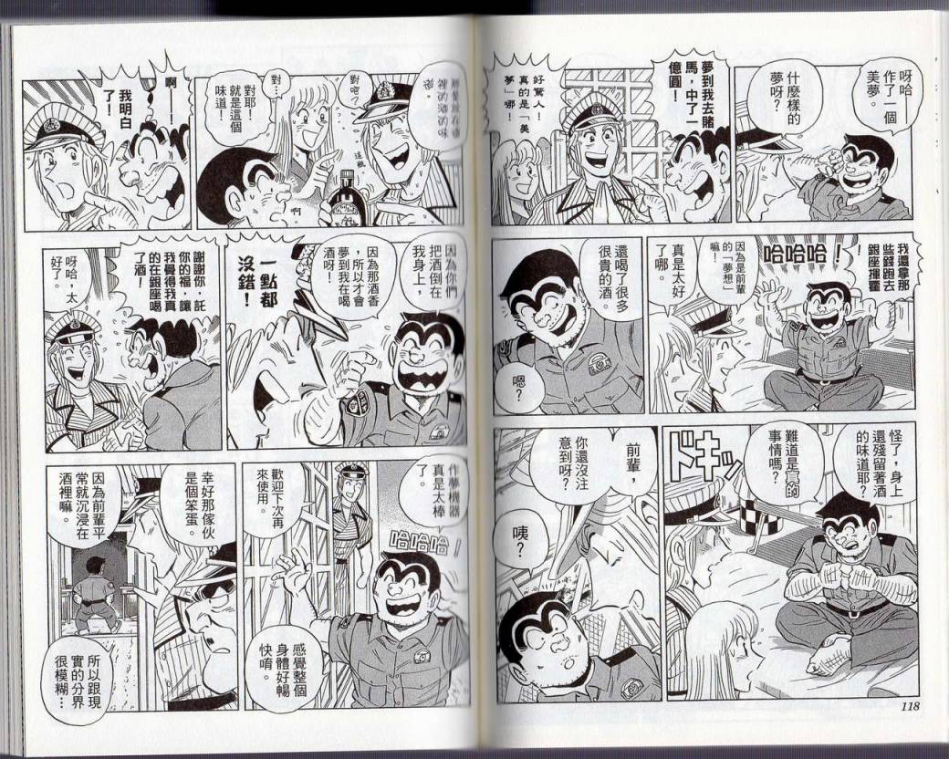 第 62 页