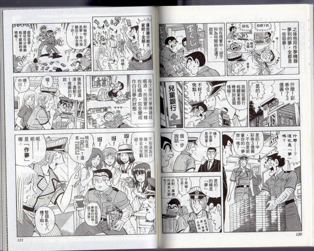 第 63 页