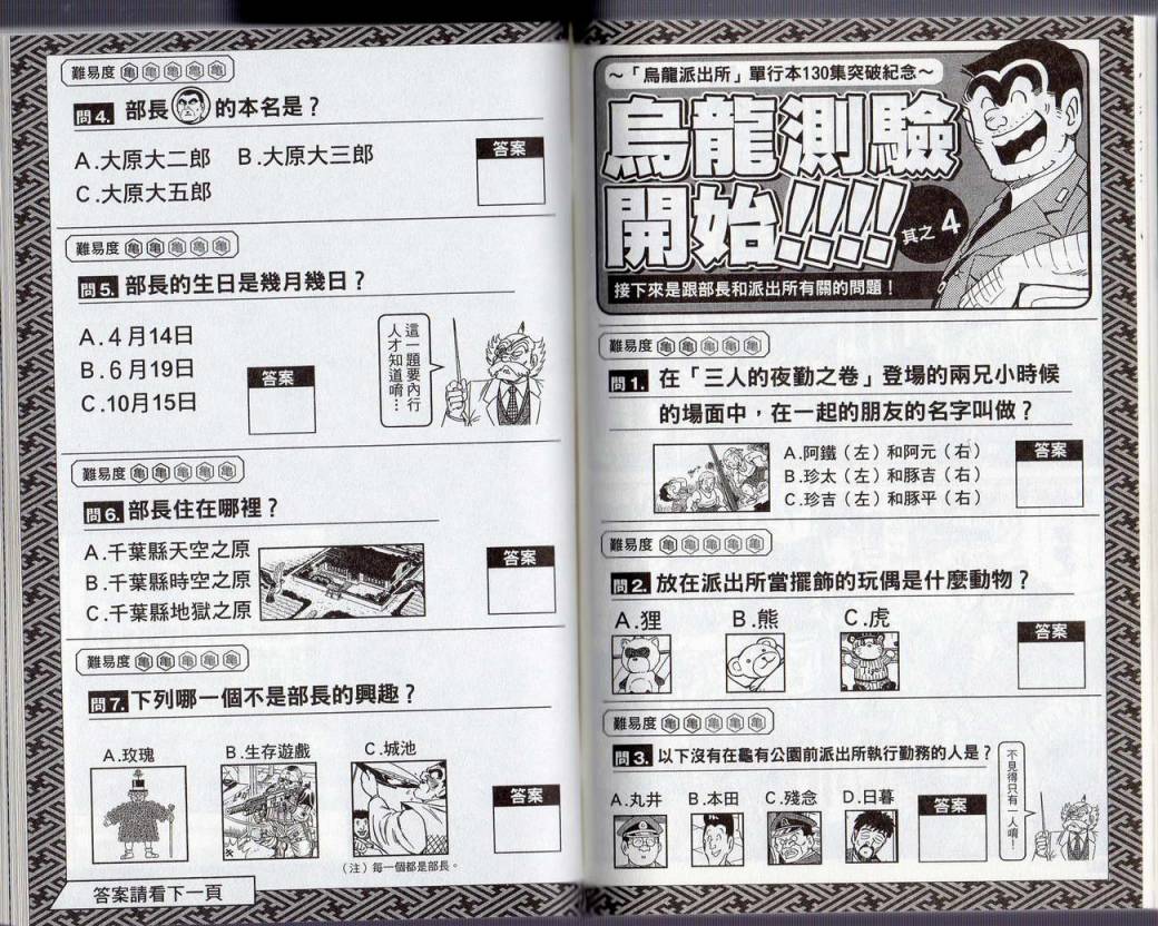 第 64 页