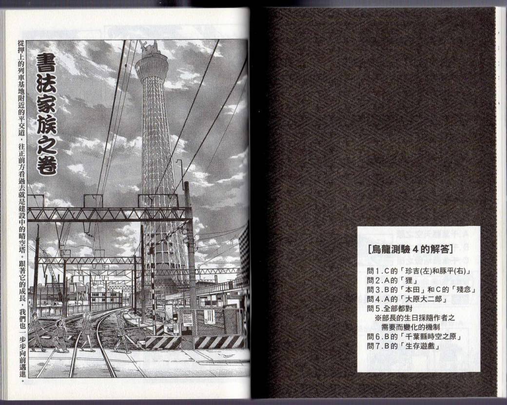 第 65 页