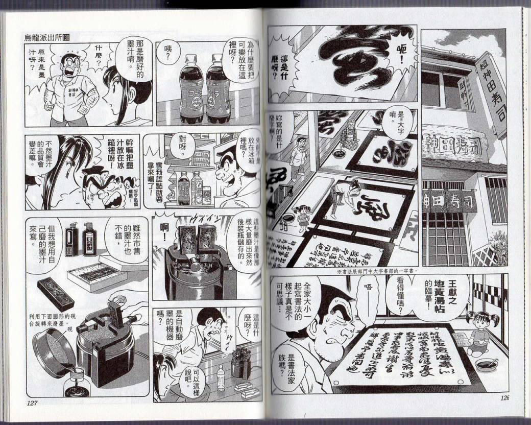第 66 页