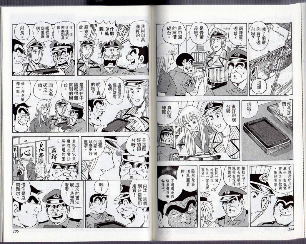第 70 页