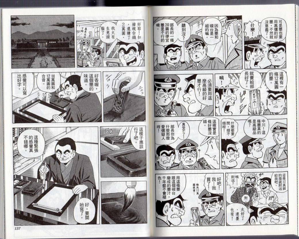第 71 页