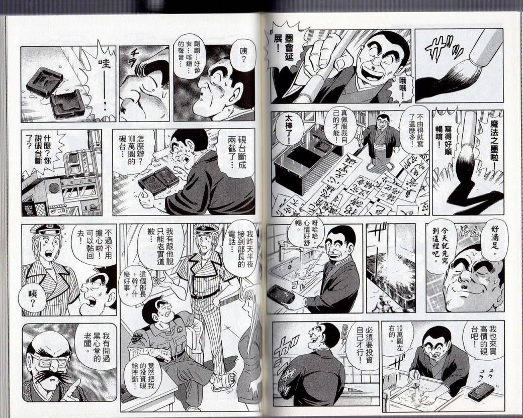 第 72 页