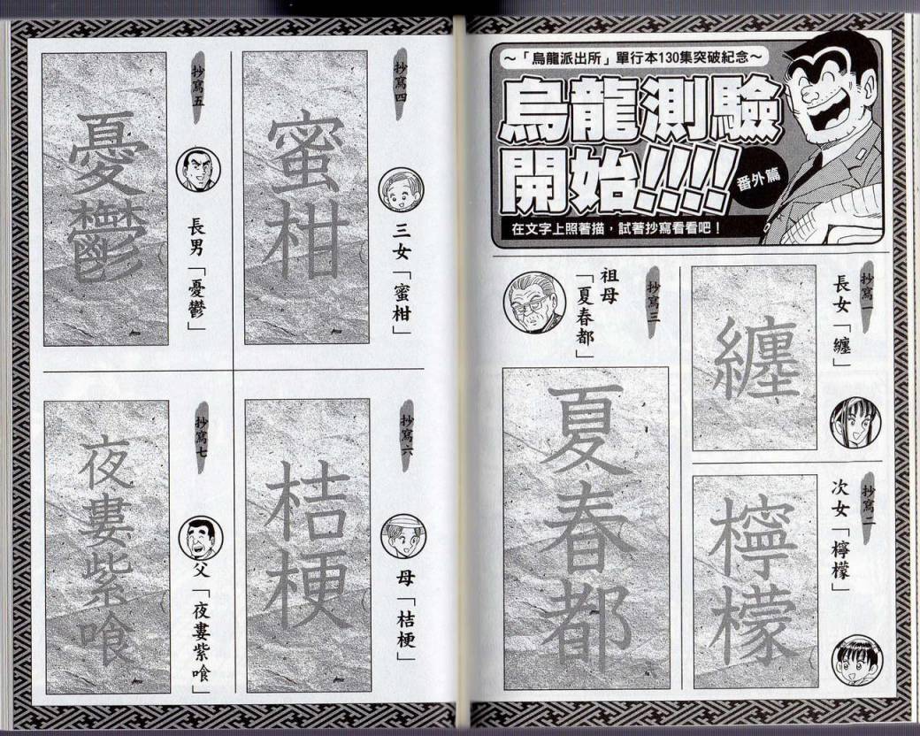 第 74 页