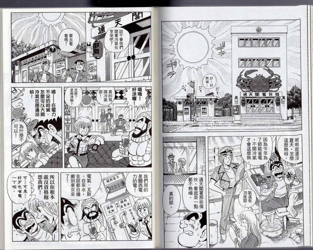 第 76 页