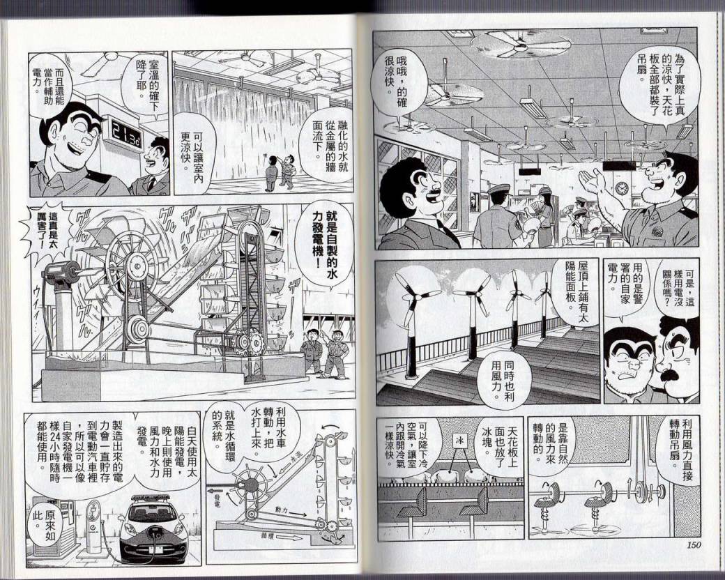 第 78 页