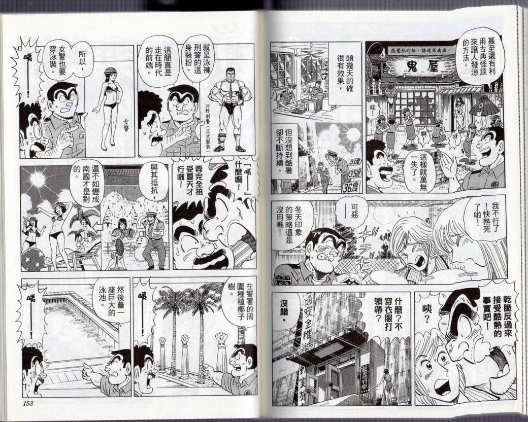 第 79 页