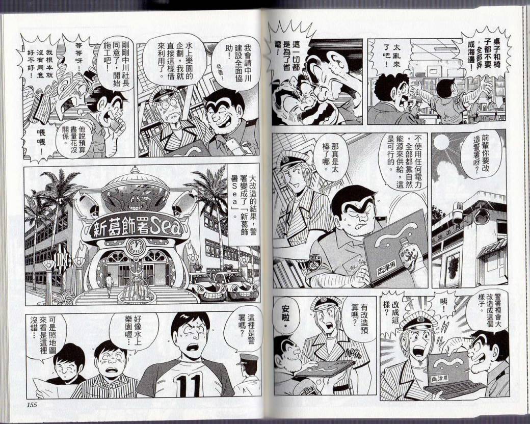 第 80 页