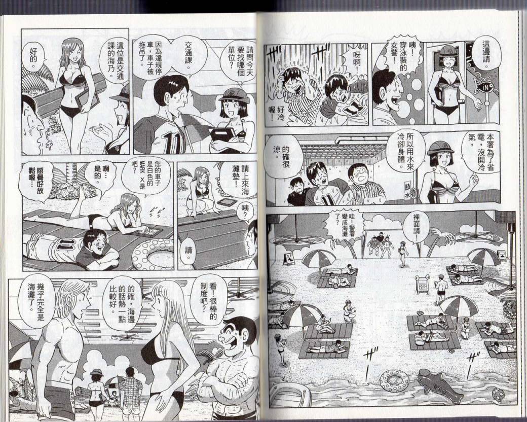 第 81 页