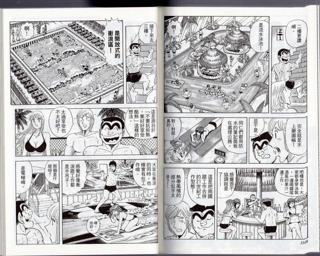 第 82 页