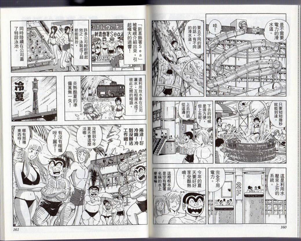 第 83 页