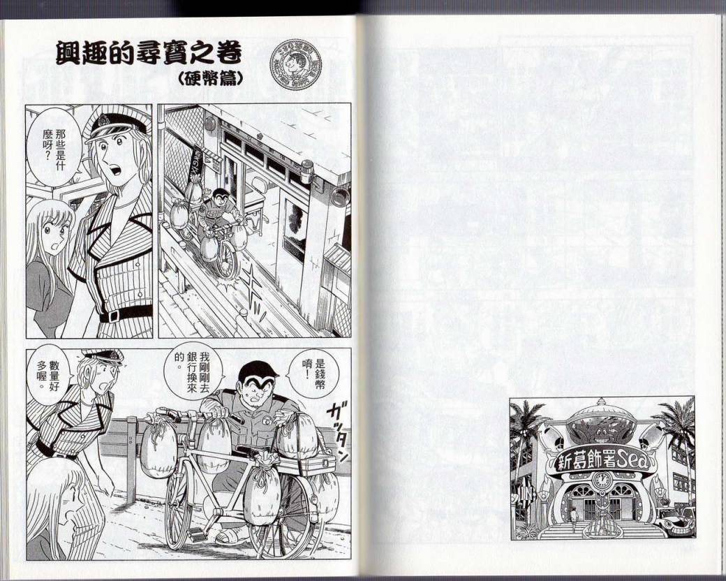 第 84 页