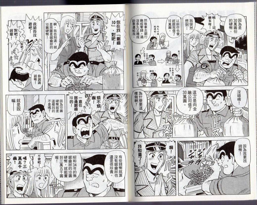 第 85 页