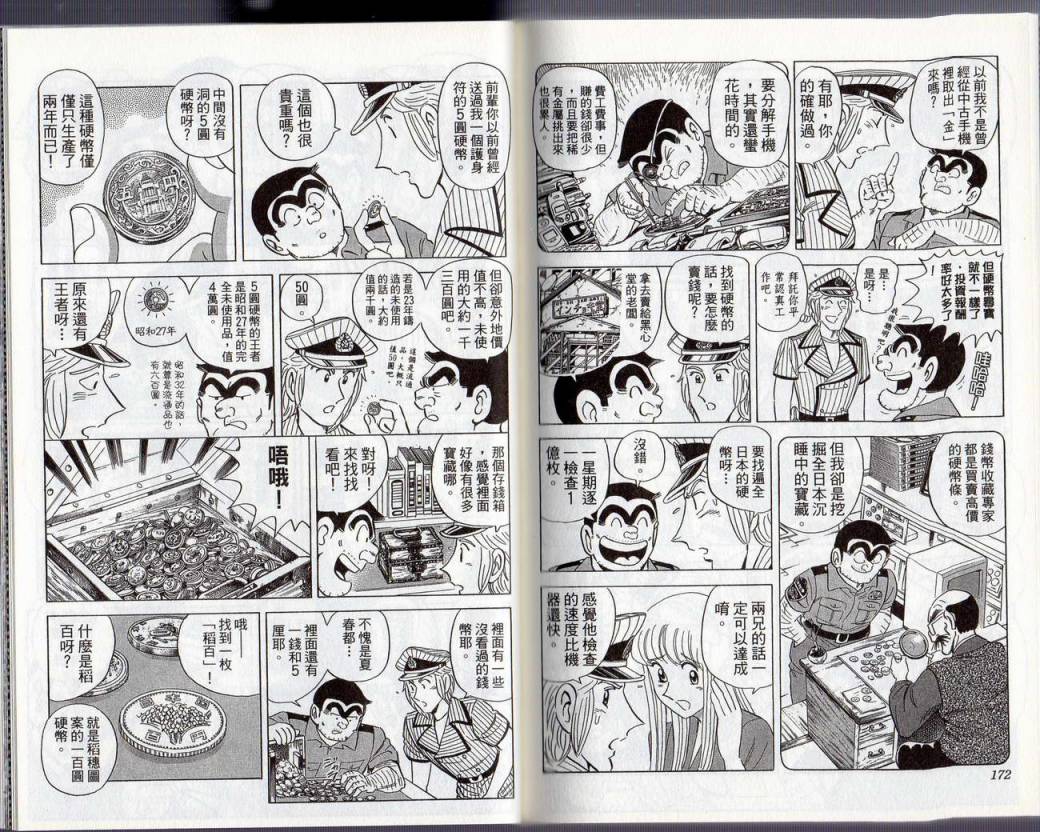 第 89 页