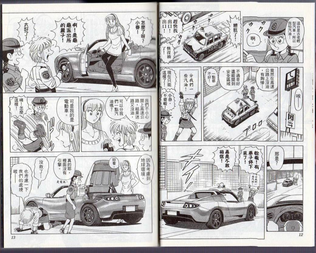 第 9 页