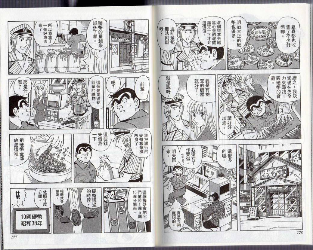 第 91 页