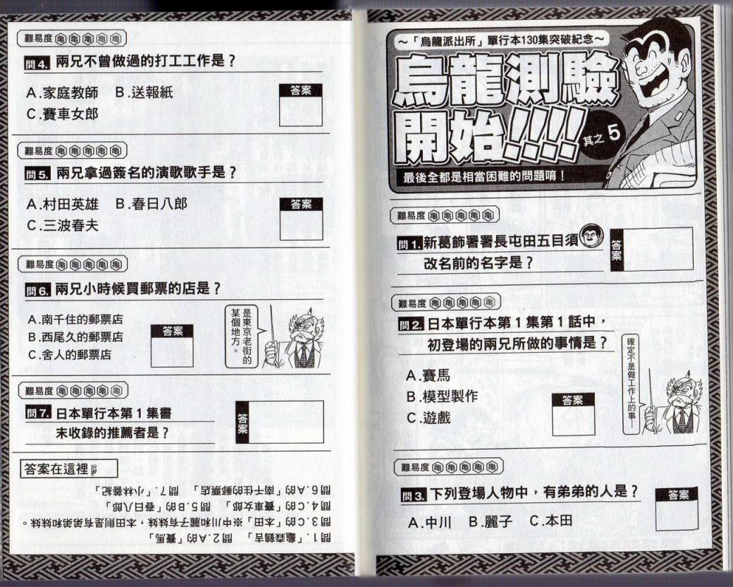 第 93 页