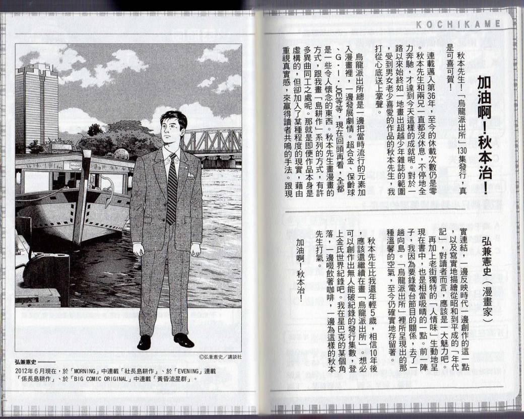 第 94 页