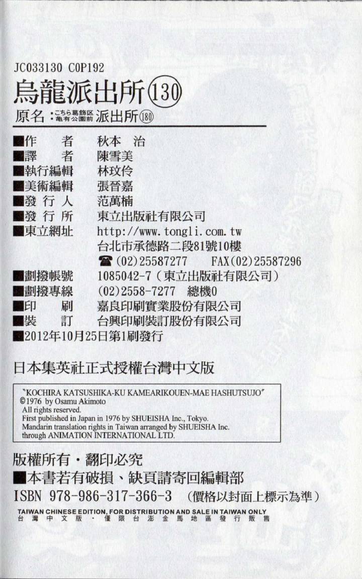 第 97 页