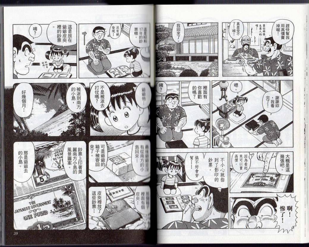 第 21 页