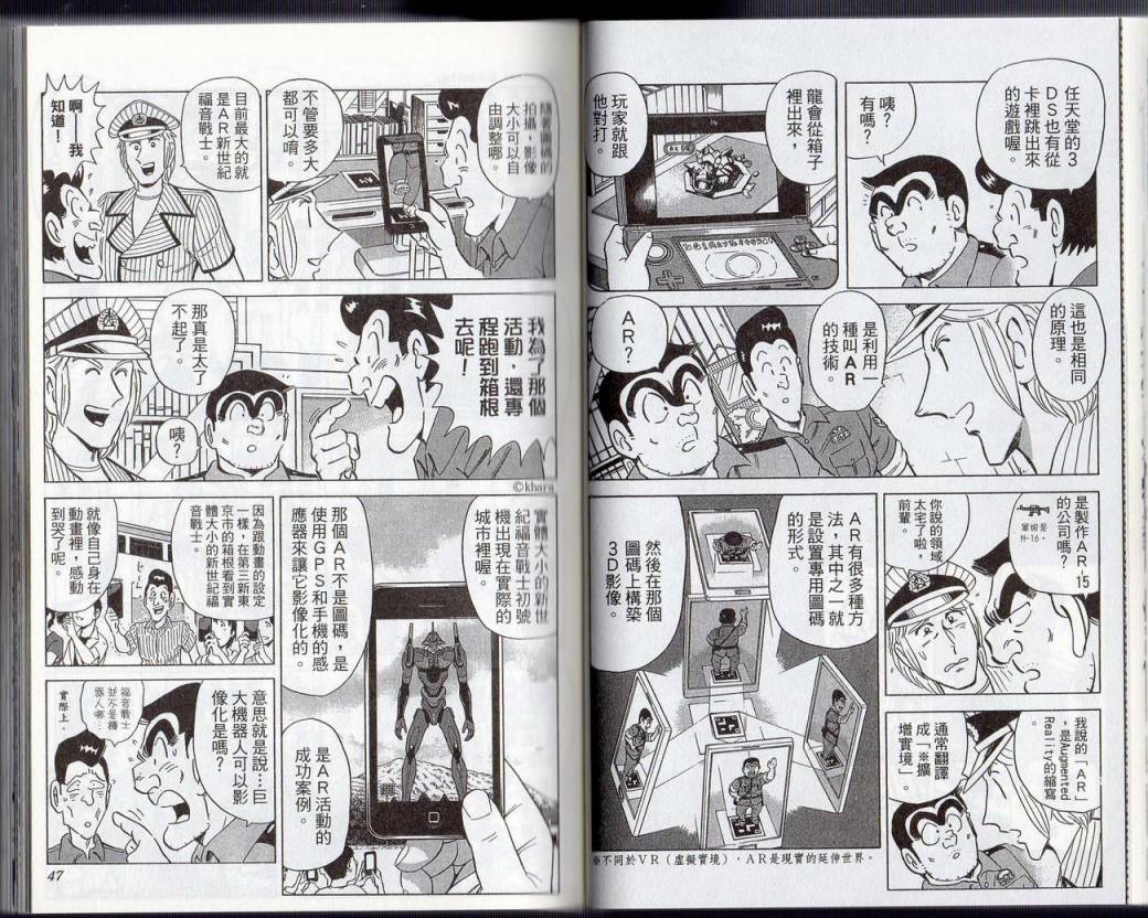第 25 页