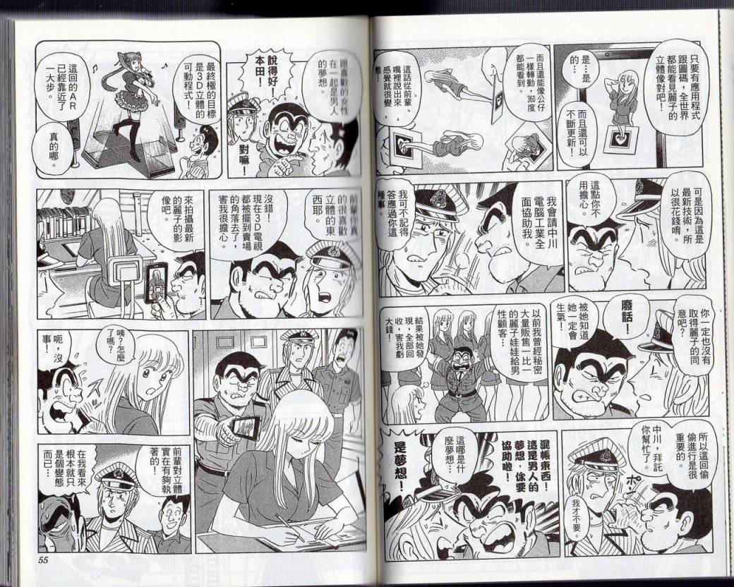 第 29 页
