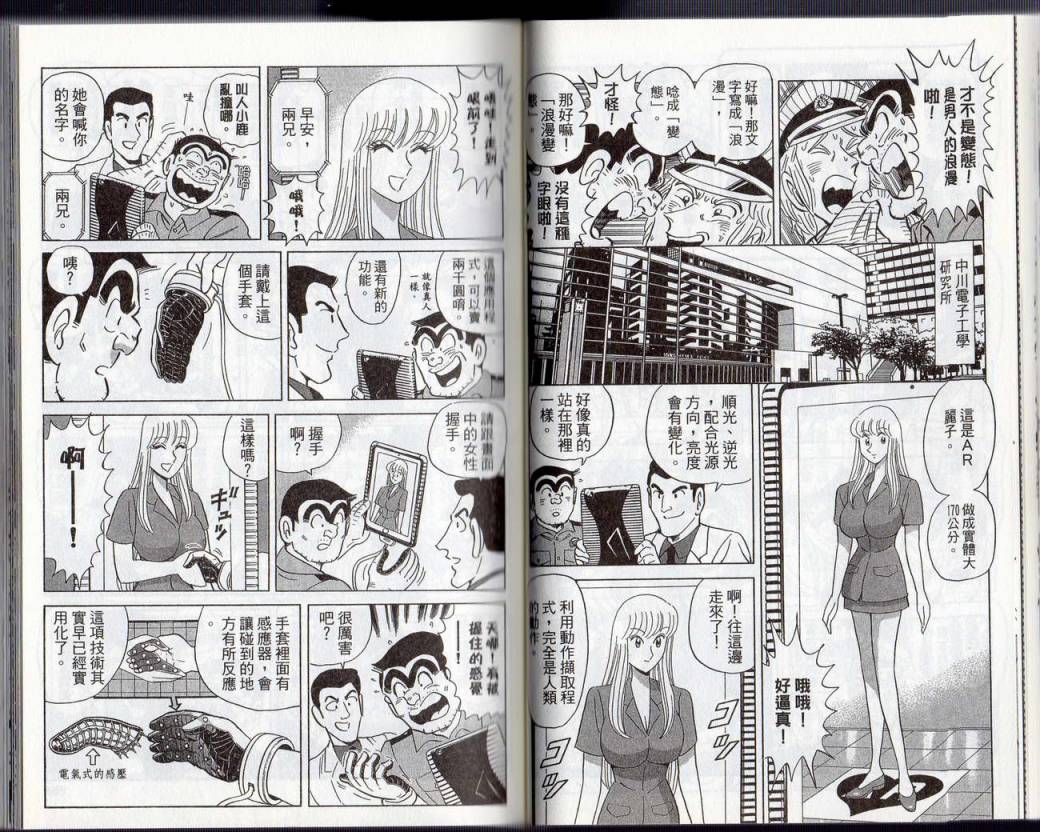 第 30 页