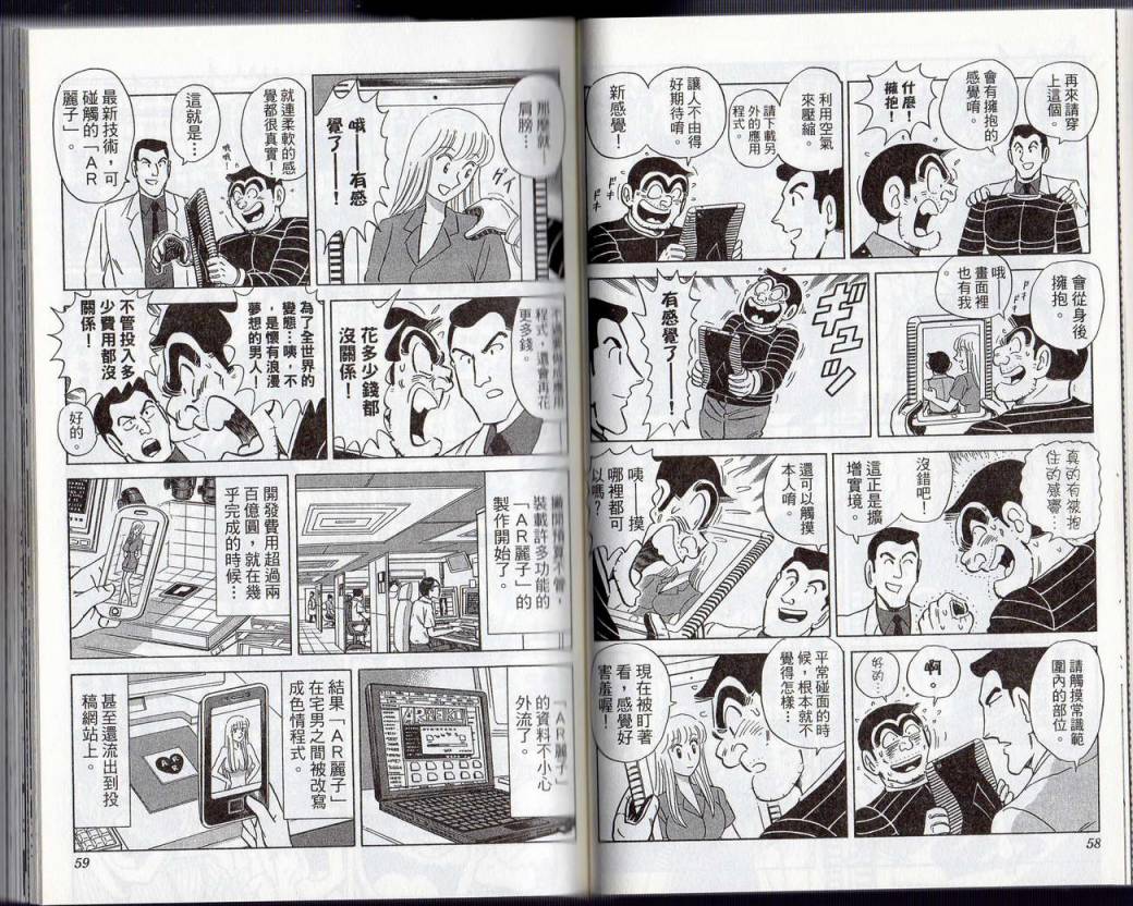 第 31 页