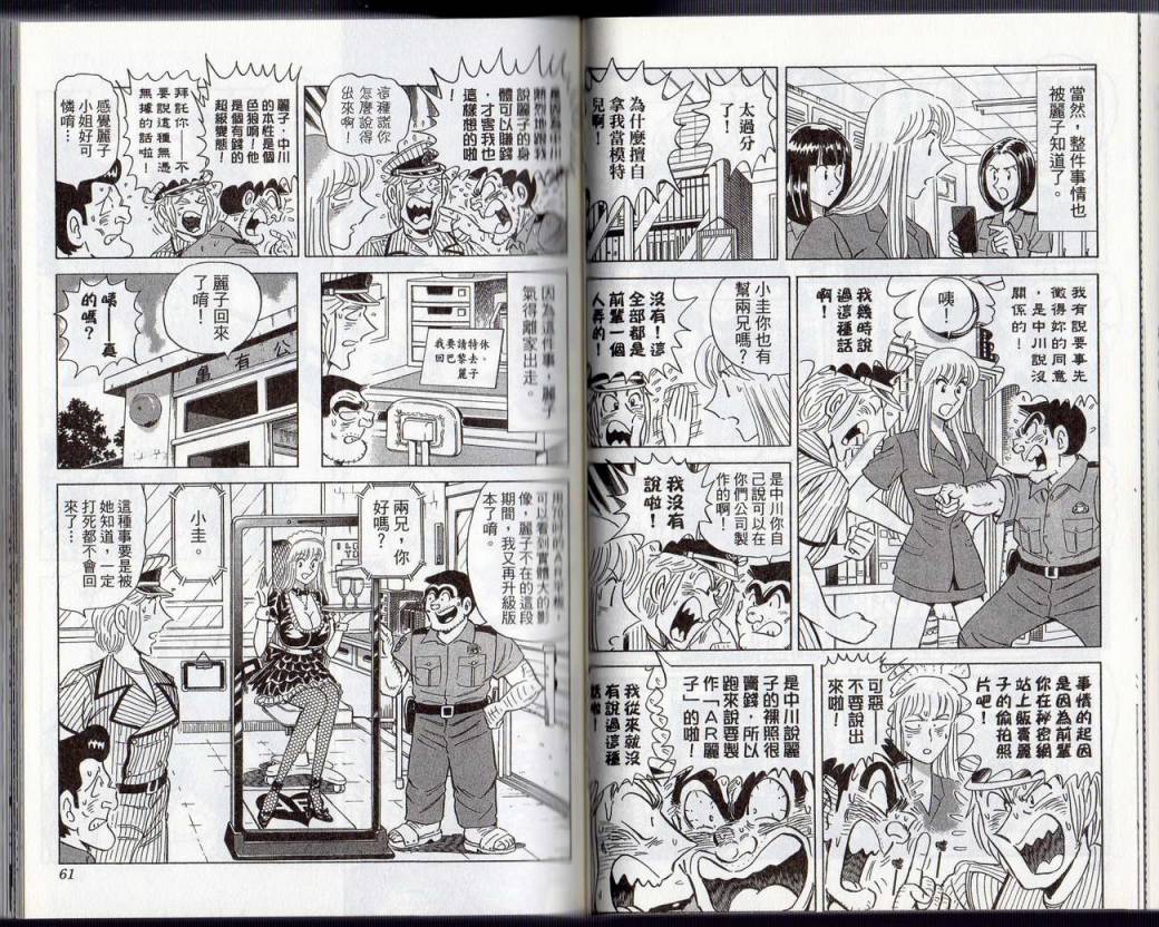第 32 页