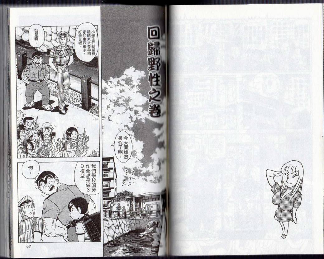 第 33 页