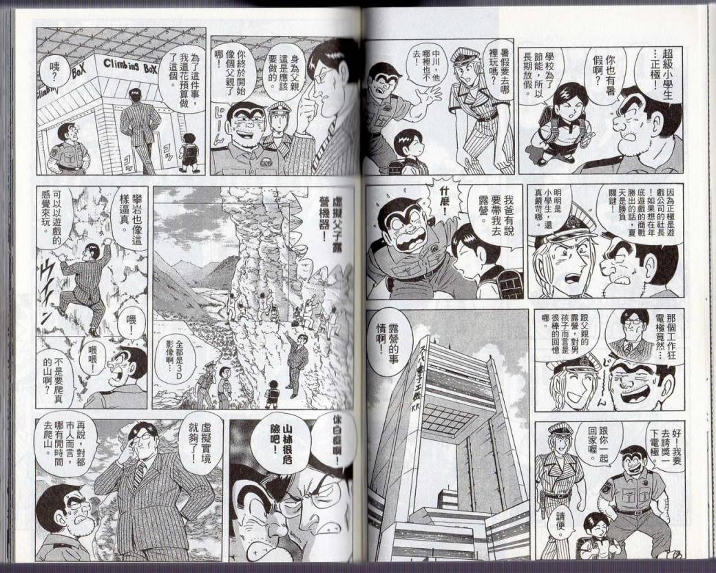 第 34 页