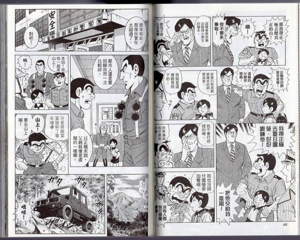 第 35 页