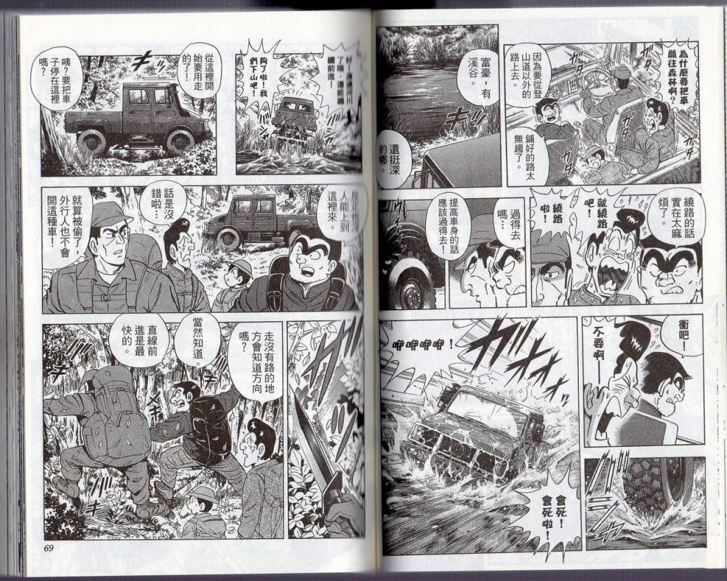 第 36 页