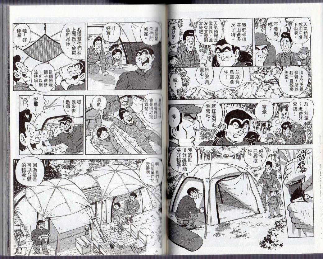 第 37 页