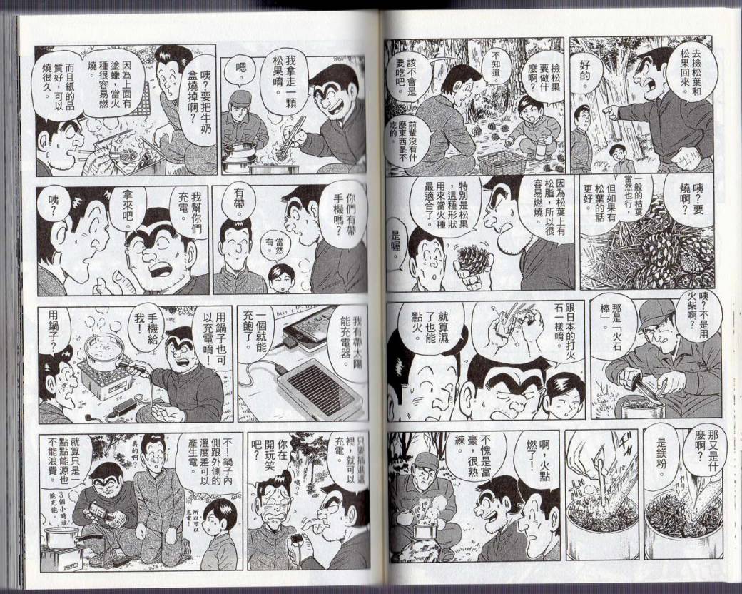 第 38 页