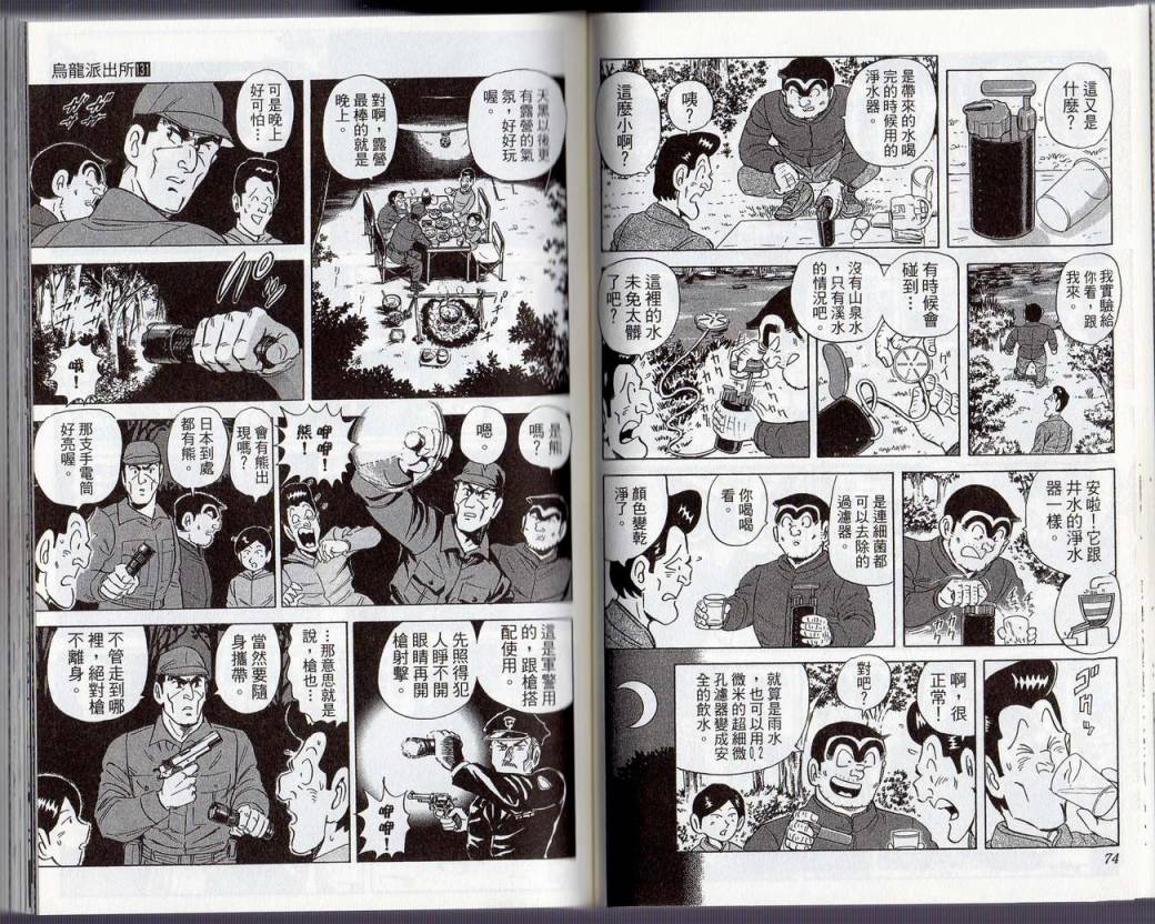 第 39 页