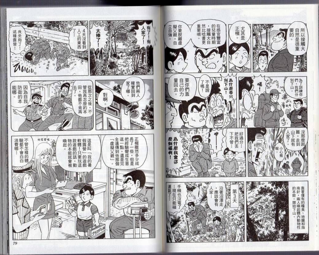 第 41 页