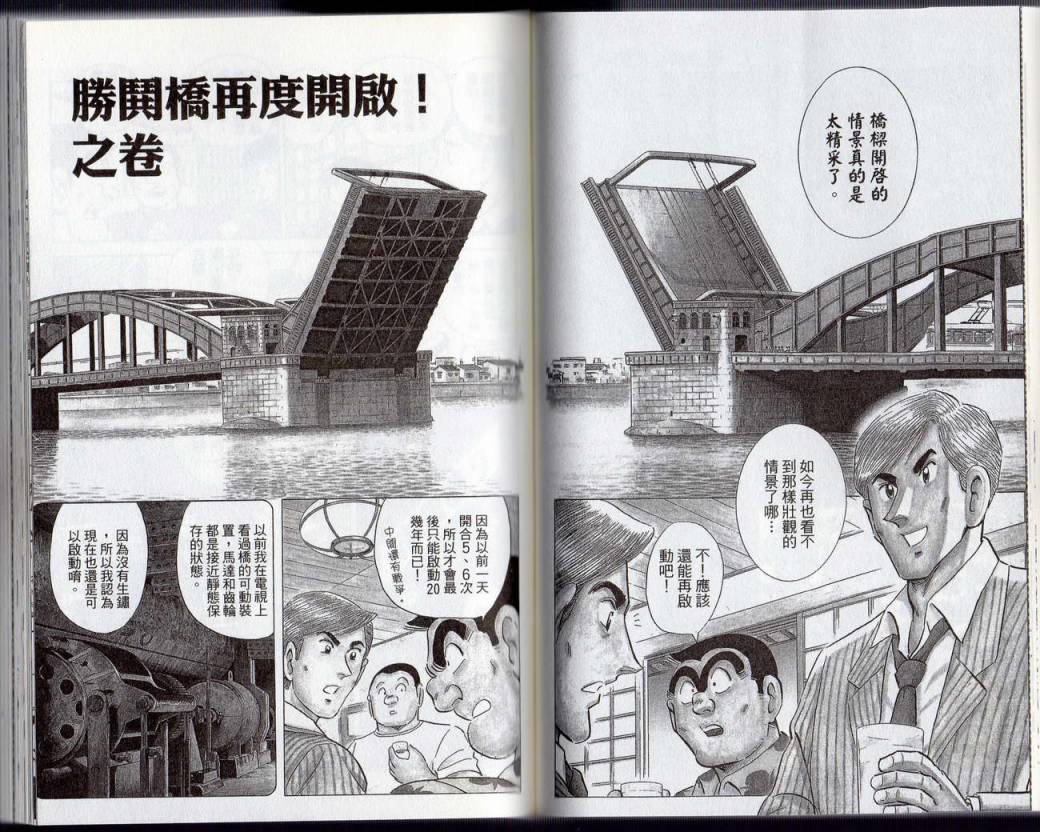 第 44 页